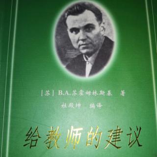 怎样学习别的教师的经验