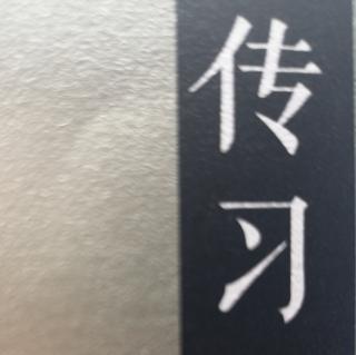 经典指引方向