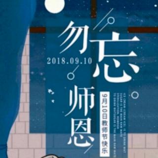 2019.12.22第十四期第22讲《你能坚持多久？