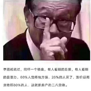 绝妙口才的对照技巧