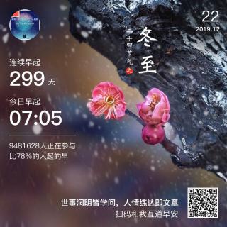 复习科学和英语