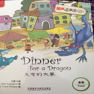 Dinner for a dragon