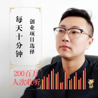 一套简单的系统创业模式，打卡社群读书