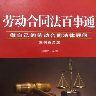 劳动者不与用工方签订劳动合同单位应支付双倍工资吗？