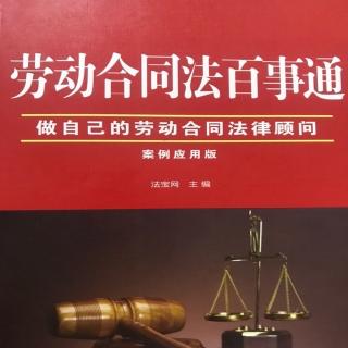 劳动者非因本人原因被安排到新用人单位的应如何计算工作年限？