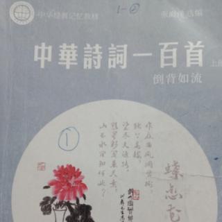 87.忆秦娥 娄山关