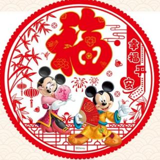 新年祝福语 7