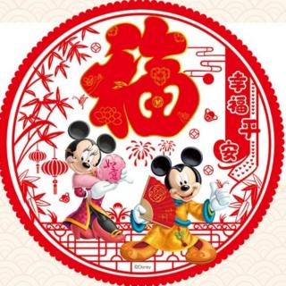 新年祝福语 8