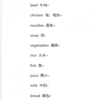 人教版小学英语四年级上册U5单词复读