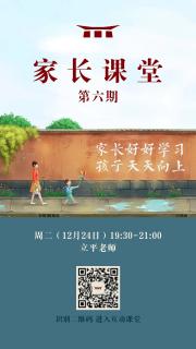 第32遍 （19.12.24）《文化自信与民族复兴》1.