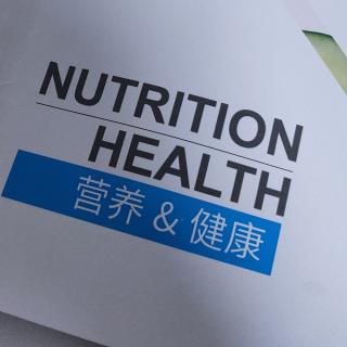 孕妇-乳母-儿童的营养需求