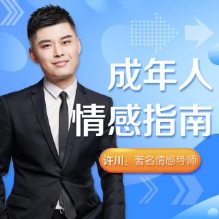 一个男人，为什么会从完美老公到背叛婚姻？