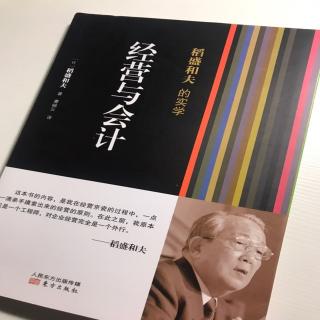 4.3严格核查以求完美