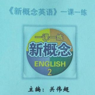 《新概念英语一课一练》第二册lesson78