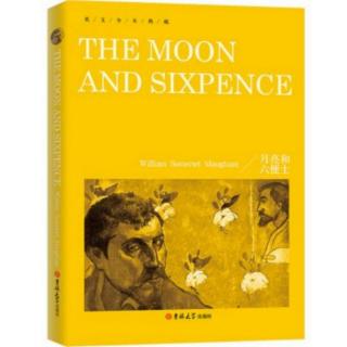 【听书】+《月亮与六便士》第十三章+【饭君电台】