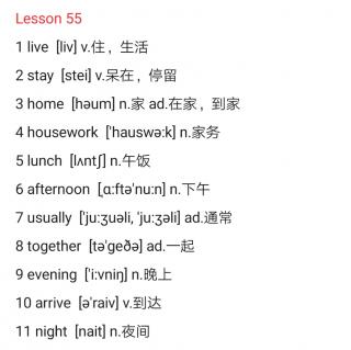 新1 Lesson55 单词