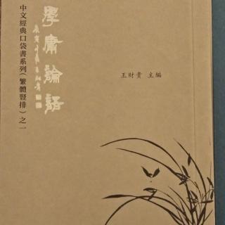 65文集21/22-41页