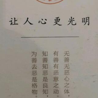 《寄杨邃庵阁老》