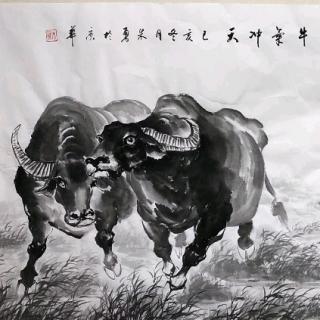 《中庸》守～笃行