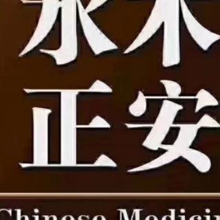 第一章无私3、任用人才的关键在于相信人的成长12月25日