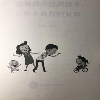 父母情绪稳定，孩子才不会失控