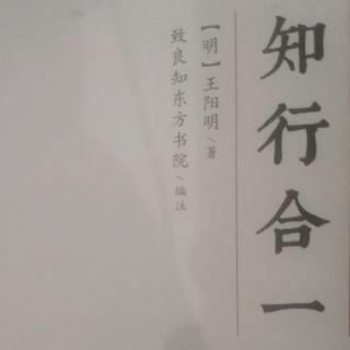 《寄李道夫》《寄杨邃庵阁老》12.25