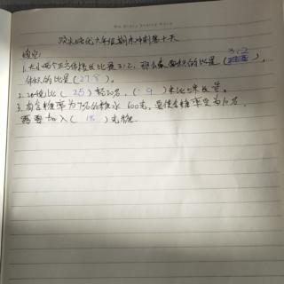 数学打卡第二关第21天