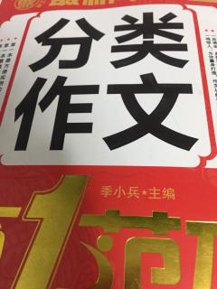 语文 名著知识