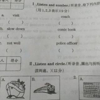 【听力测试】在线收听_佳的播客_荔枝