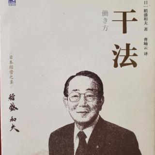 首先“必须得想”