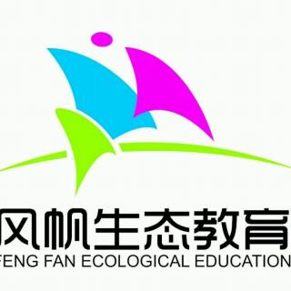 🐢风帆生态故事乐园——《小乌龟参加舞会》🐢