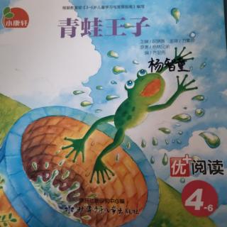 杨智童——《青蛙王子🐸》