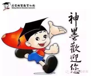 三阶三位三笔加减法教学播报