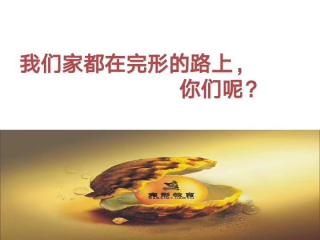 平心讀書分享《原生家庭～不要用別人的錯(cuò)懲罰自己》