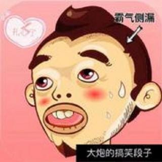 男人保命小妙招