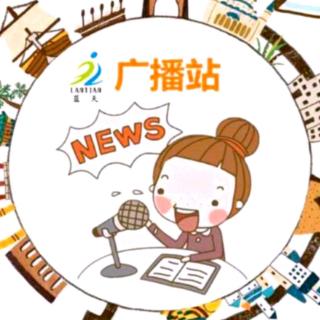 【潼侨镇蓝天幼儿园】
“传承感恩，相伴成长”亲子故
事时间