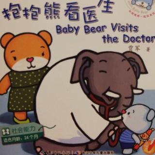抱抱熊看医生