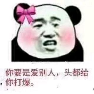 辛苦一整年，好好的谢谢自己