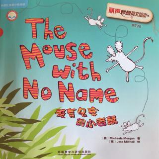 The Mouse with No Name