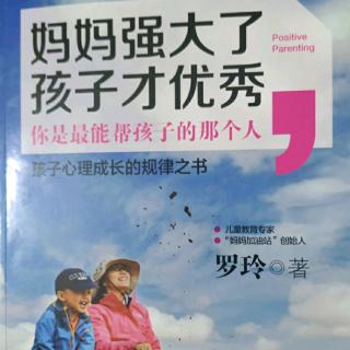 受到大人尊重的孩子，才能明白尊重他人的意义