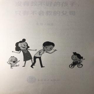 自己虚伪，就别指望孩子正直