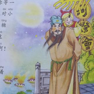 《水浒传》第2⃣8⃣集：误失小衙内