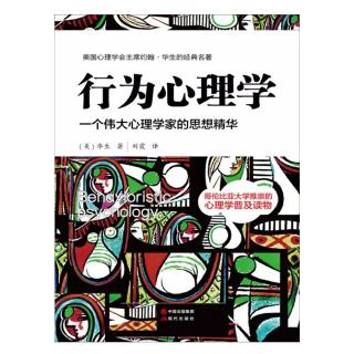 21探究人格的多种方法 下