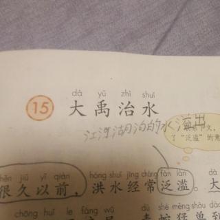 30号刘昊源，读课文12月28日