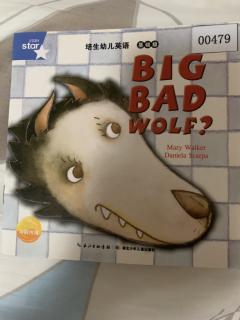 Big bad wolf?