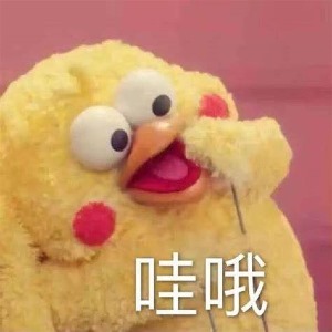 真实版手机彩铃 - 🐝🦄吴佩齐🐥🍧