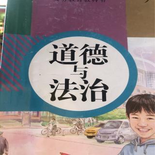 政治背诵