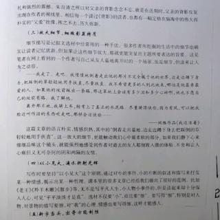 作文升格讲座2