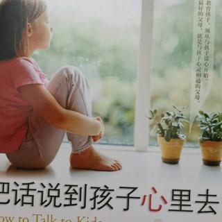 批评孩子时最忌讳什么