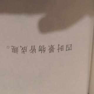 第七单元好词